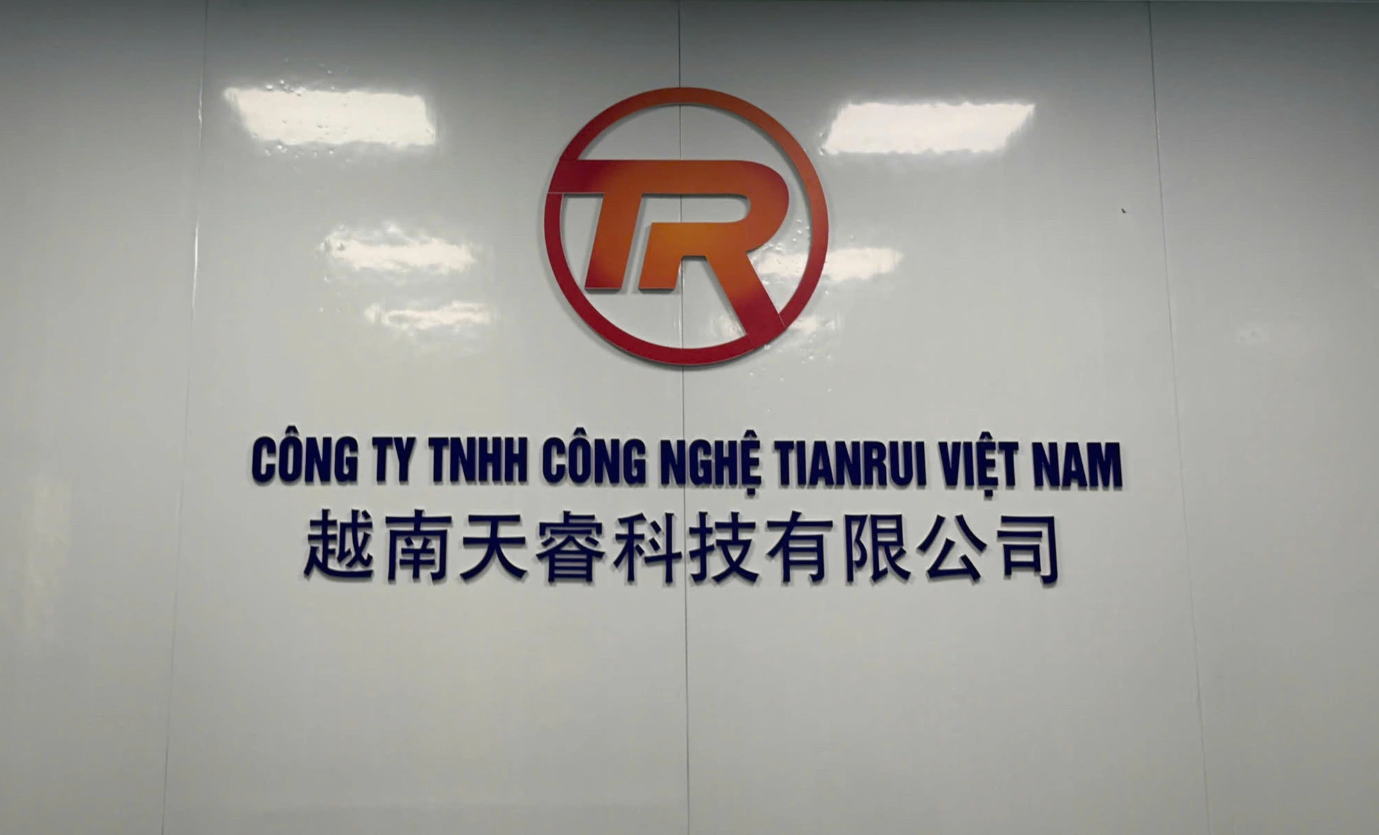 Thành lập Tianrui
